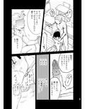 性奴●ヤンキーくんが好きな子の机で×××！