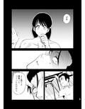 性奴●ヤンキーくんが好きな子の机で×××！