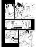 性奴●ヤンキーくんが好きな子の机で×××！