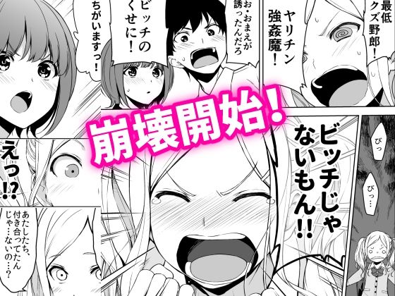 エロ漫画清楚な姉が好きなのに、ビッチとセックスしてる俺3黒髪dmm18fanzaの画像