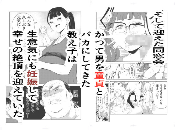 もっこりはんのエロマンガ40歳の魔法使い母乳dmm18fanzaの画像