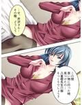 これってハニトラ！？美女に代わる代わる貪られる僕 5巻