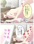 これってハニトラ！？美女に代わる代わる貪られる僕 5巻