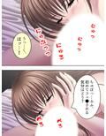 これってハニトラ！？美女に代わる代わる貪られる僕 5巻