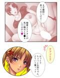 肉食母娘に精液搾取される家庭教師生活-2nd- 3巻