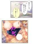 肉食母娘に精液搾取される家庭教師生活-2nd- 3巻