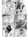 地下100階から始まる天子のエロトラップダンジョン