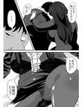 助けたいじめられっ子に催●をかけられてしまう女性教師の話。