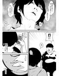助けたいじめられっ子に催●をかけられてしまう女性教師の話。