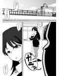 助けたいじめられっ子に催●をかけられてしまう女性教師の話。