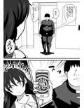 助けたいじめられっ子に催●をかけられてしまう女性教師の話。