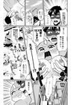 えっ！？私が悪役怪獣に！？ 憧れのヒーローと巨大化エッチ！