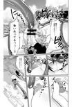 えっ！？私が悪役怪獣に！？ 憧れのヒーローと巨大化エッチ！