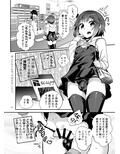 お支払いはちんちんペイで