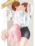 同一CP図書館司書さん○○しないと出られない部屋！？