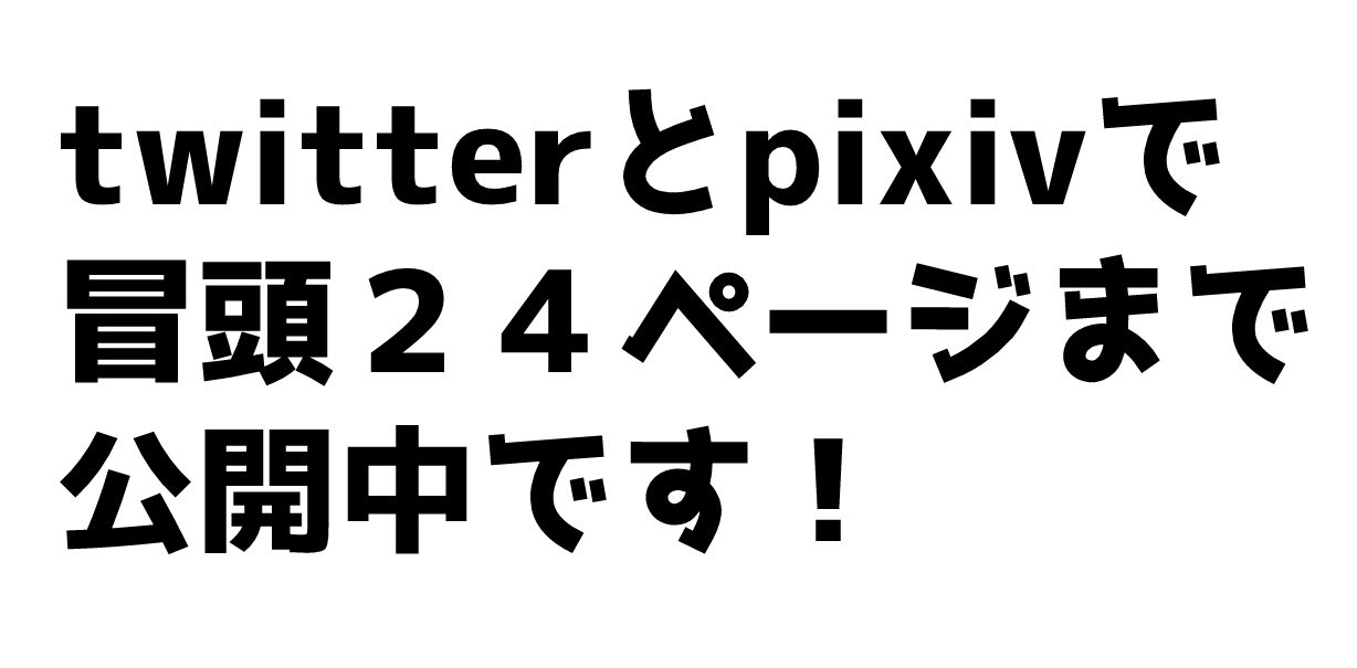 サンプル-オタサキュバスの沙姫ちゃん2 - サンプル画像