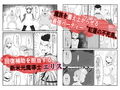 聖なる魔導士は魔の眷属に変貌する