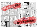 聖なる魔導士は魔の眷属に変貌する