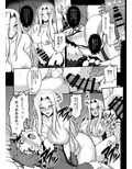 となりの乳王さま七幕