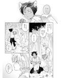 獣のごちそう、非常食（1）