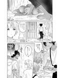 獣のごちそう、非常食（1）