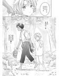 獣のごちそう、非常食（1）