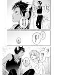 獣のごちそう、非常食（1）