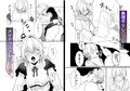 放課後、私はおじさんの言いなり。