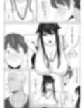 将来結婚を約束した大切な幼馴染が、DQN先輩に寝取られていることを僕はまだ知らない。