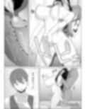 将来結婚を約束した大切な幼馴染が、DQN先輩に寝取られていることを僕はまだ知らない。