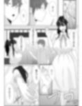 将来結婚を約束した大切な幼馴染が、DQN先輩に寝取られていることを僕はまだ知らない。