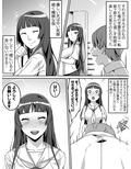 憧れのあの娘が催●で俺を動けなくして滅茶苦茶に犯してくる話 画像3