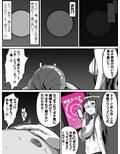 憧れのあの娘が催●で俺を動けなくして滅茶苦茶に犯してくる話 画像9