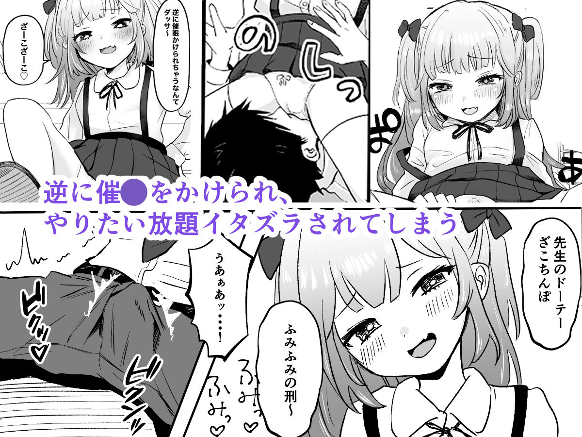 催●なんてかかりませ〜ん 画像2