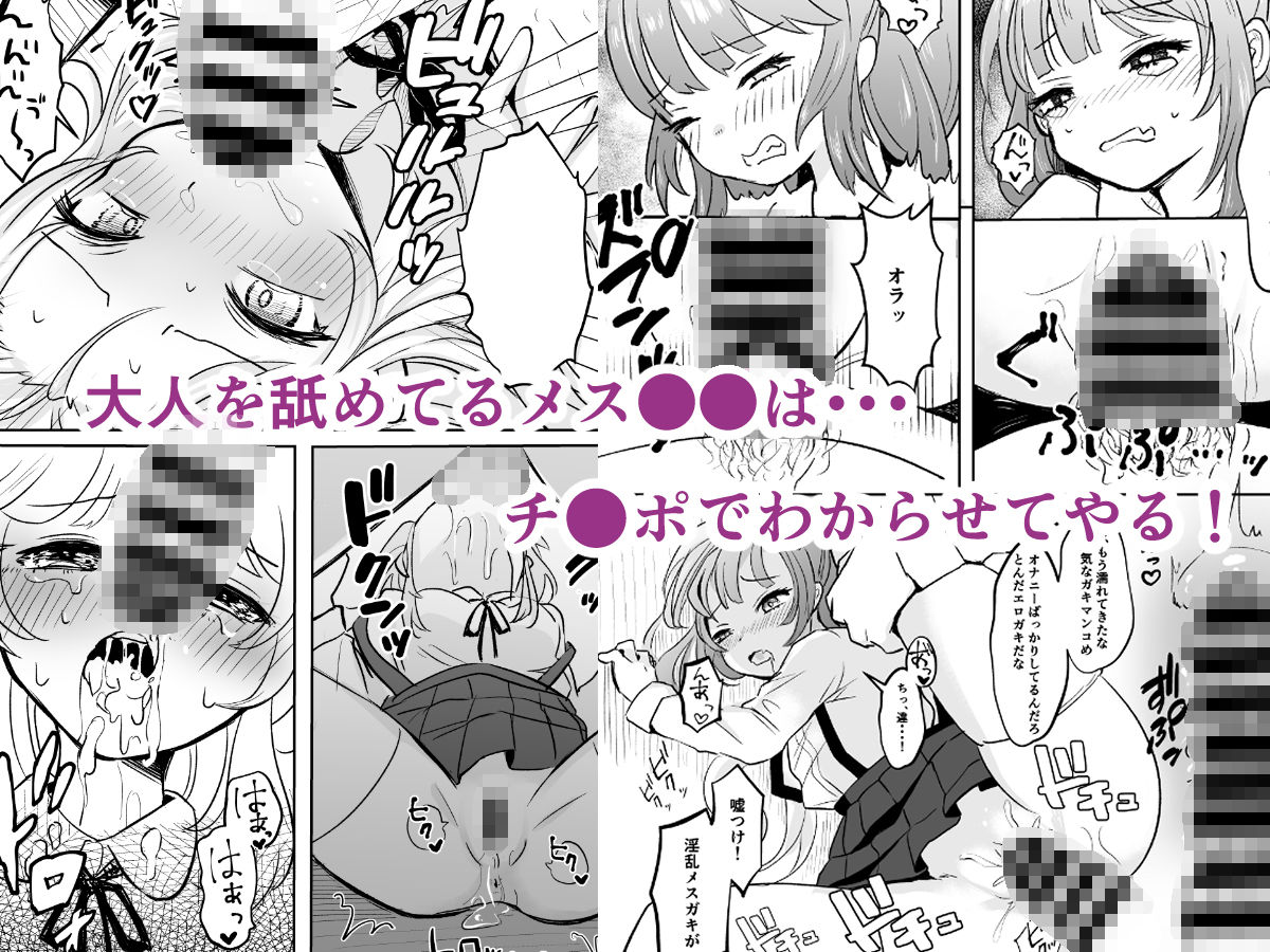 催●なんてかかりませ〜ん 画像3