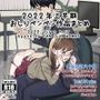 2022年スパ作品まとめ(上)(日本語English同梱)