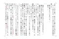 サンプル3