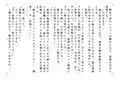 サンプル5