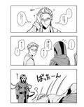 相部屋サイコパス2