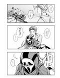 相部屋サイコパス3