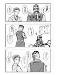 相部屋サイコパス3