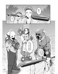 突然ですが！キラーの皆さんに逃げてもらいます。3
