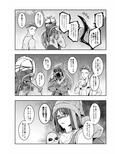 突然ですが！キラーの皆さんに逃げてもらいます。3