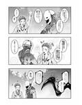 突然ですが！キラーの皆さんに逃げてもらいます。3