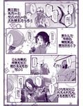 突然ですが！キラーの皆さんに逃げてもらいます。3