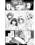 セックスにどハマリした樋口円香