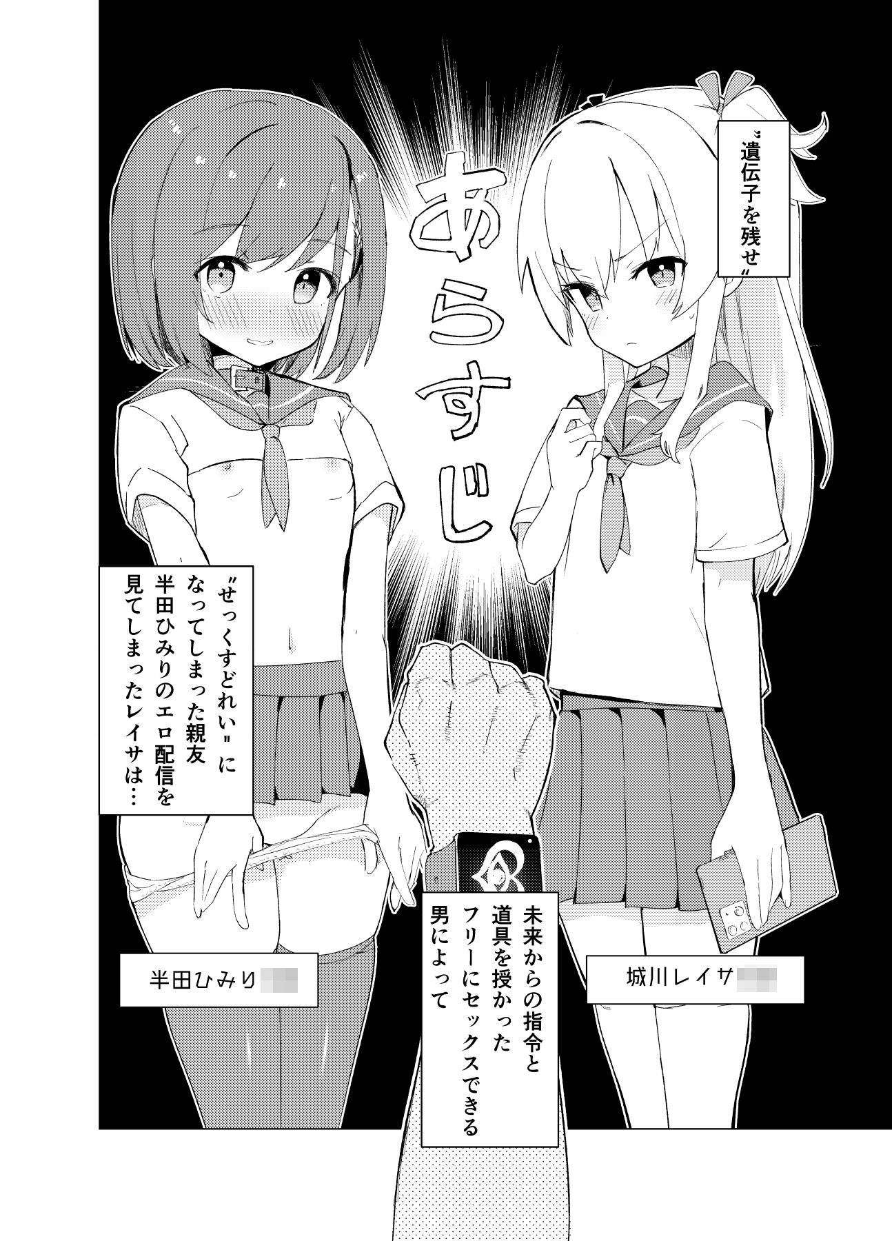 caburibbonのエロマンガS.S.S.DI旧作dmm18fanzaの画像