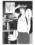 再会