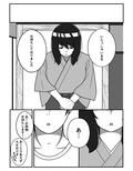 再会
