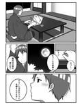 再会